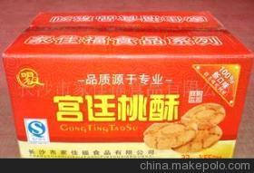 明祖小宮廷桃酥誠招代理商與經銷商——香酥傳承，共贏未來